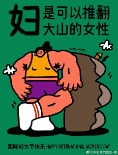 设计师小瑶采集到传统节日