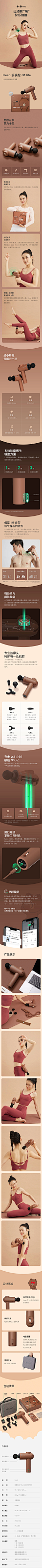 _详情页 _T2020129  _XQ - Details page