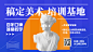 教育培训美术兴趣班招生宣传创意横屏动图