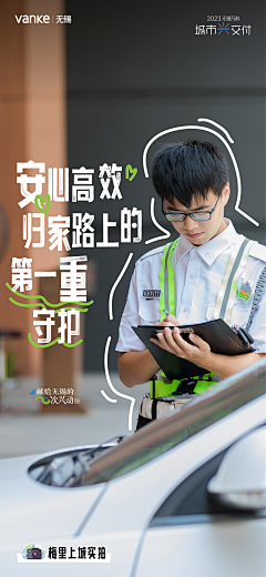 子虚赋采集到物业。