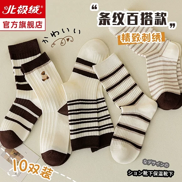 运动堆堆袜_淘宝搜索