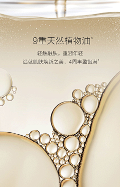 蓦然易采集到成分