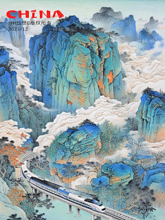 哼不开心采集到教学