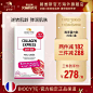 碧维斯Biocyte胶原蛋白水解粉6g*30 蜜桃味美白抗衰收毛孔平细纹-tmall.hk天猫国际