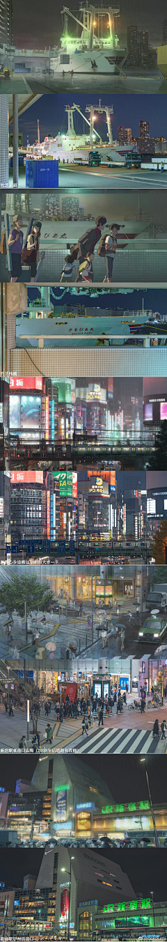 Always湛蓝采集到场景