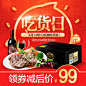 http://www.92youpin.cn/黑鼠电商——steak天猫生鲜食品类目、披萨pizza海鲜高端牛排详情页主图直通车钻展店铺黑色首页装修电商设计网页设计西餐美食webdesignQQ1003313667