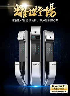 无双优创采集到数码详情页