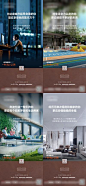 【南门网】广告 海报 地产 暖心 返乡 户型 价值点
