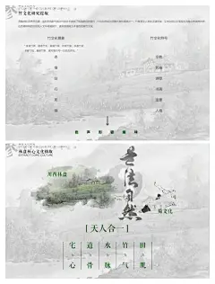 设计师常用的文化提炼主题逻辑排版参考借鉴 - 小红书