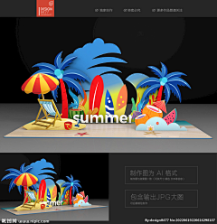 DSj9Zlzz采集到美陈