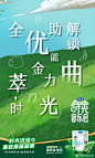 @君乐宝奶粉 的个人主页 - 微博