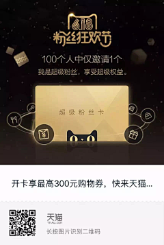 瑀ban采集到专题