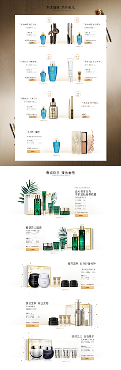 Hi-Seanna采集到Helena Rubinstein_PC