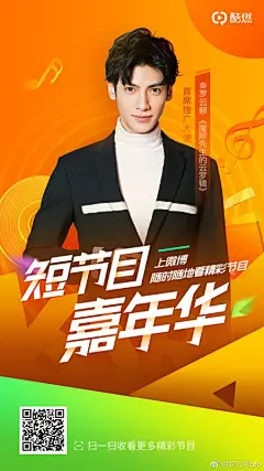代言人 背景打造