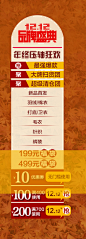 双12品牌盛典-茵曼旗舰店-天猫Tmall.com