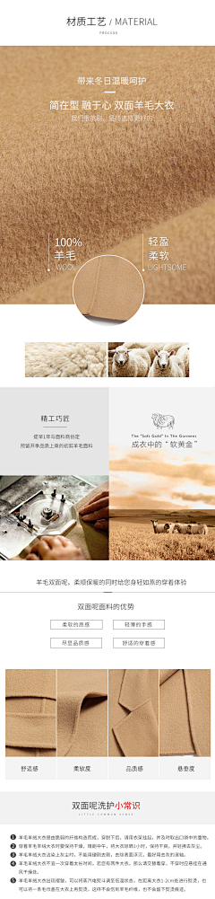 _是子木呀采集到详情页