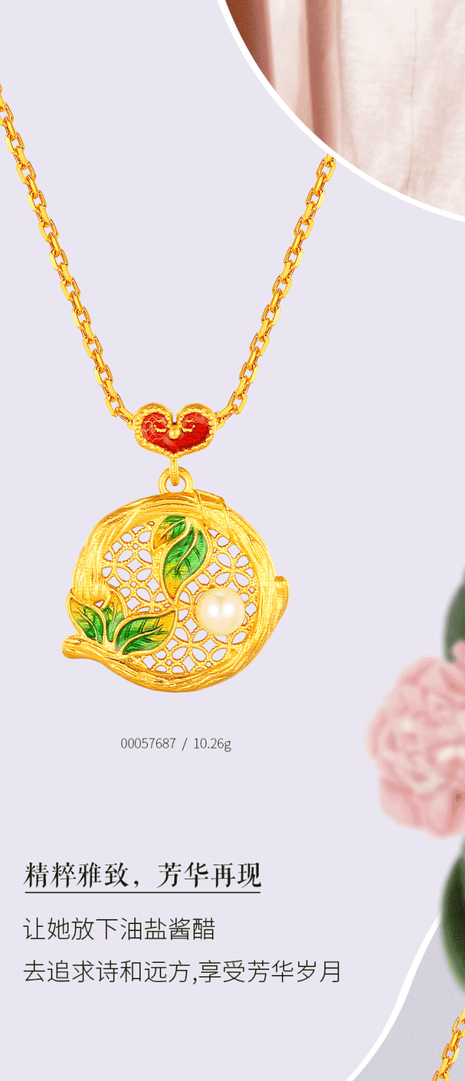 黄金-粤豪珠宝官网大中华区珠宝批发龙头企业