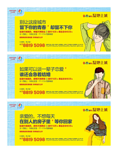 xxk小木匠采集到房地产