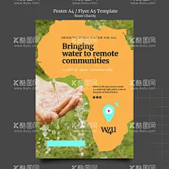 保护环境海报  - 源文件下载【酷图网】保护环境海报,爱护环境,保护地球,保护资源环境,环保海报,环境保护,保护环境主题,保护环境宣传,保护环境素材,保护环境创意,世界环境日,环保,
