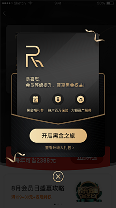 岁尽知柏采集到欣赏APP