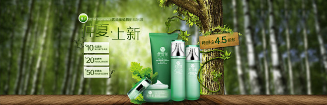 仲夏上新-优资莱化妆品旗舰店- 天猫Tm...