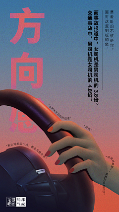 -HenryChen采集到广告创意