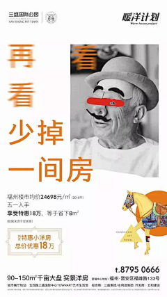凯利🎉🎉🎉采集到双11,双12,618促销单图