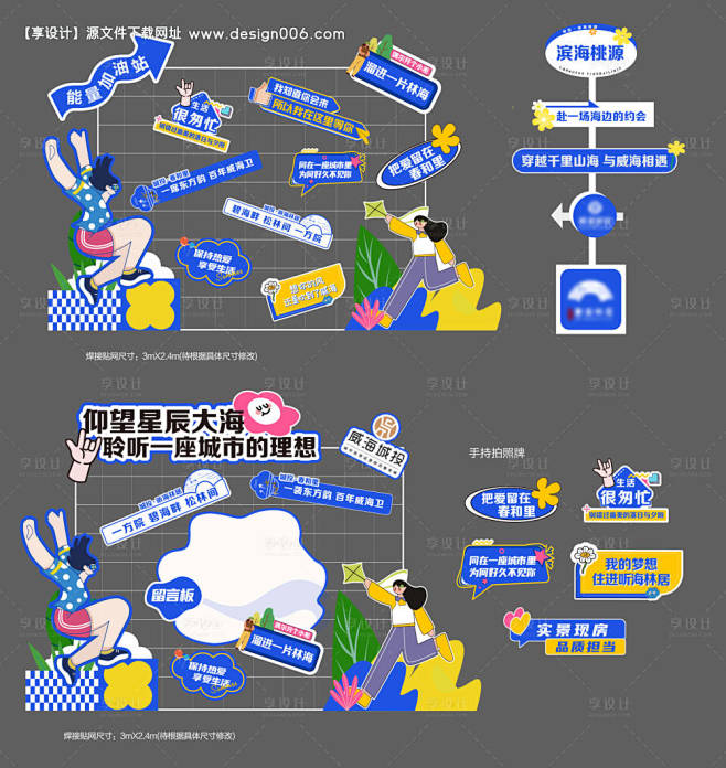 编号：20231025093810763...