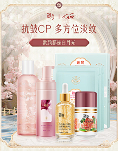偶系靓仔采集到品牌-迷奇