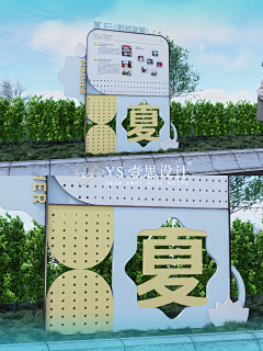 春酿蜜桃采集到精神堡垒