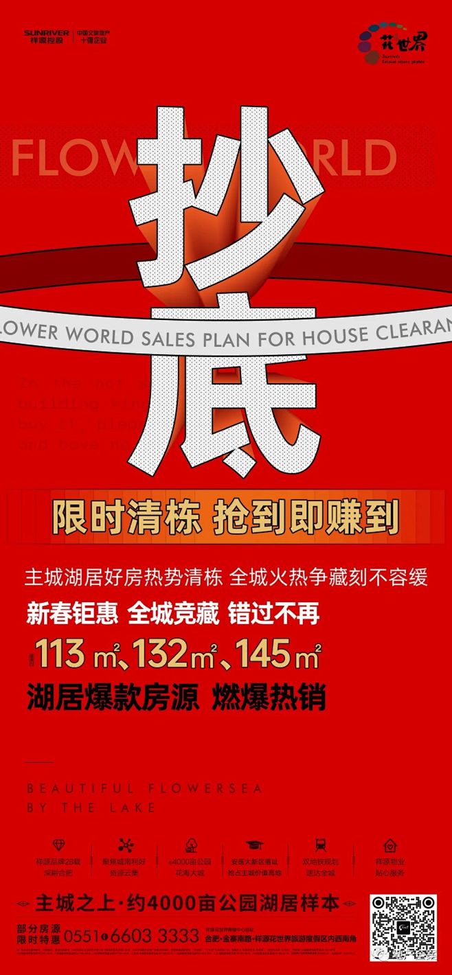微信图片_20220812114048