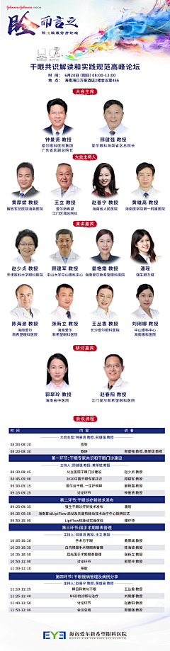 努力学习积极向上采集到主KV