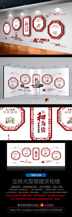 阿静lin采集到文创