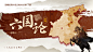 六国论 PPT封面页 @多梦PPT⇦ https://huaban.com/user/tooodream