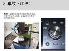 墨鬥采集到产品-工艺