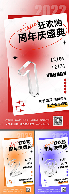进泽采集到待归类采集