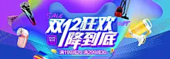 双十二狂欢 【酷图网】双十一,手机海报,双十二海报,双十二促销,广告,吊旗,宣传,背景,易拉宝,宣传单,装饰,淘宝,京东双十二,网店,展板,双十光棍,双11,双12,双十二,1111,1212,提前狂欢,购物狂欢节,优惠,打折,疯狂,11大促,光棍节,活动,特惠优惠,降价,团购,提前开抢,预售,双12来啦,火拼双12