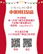 阅前必读