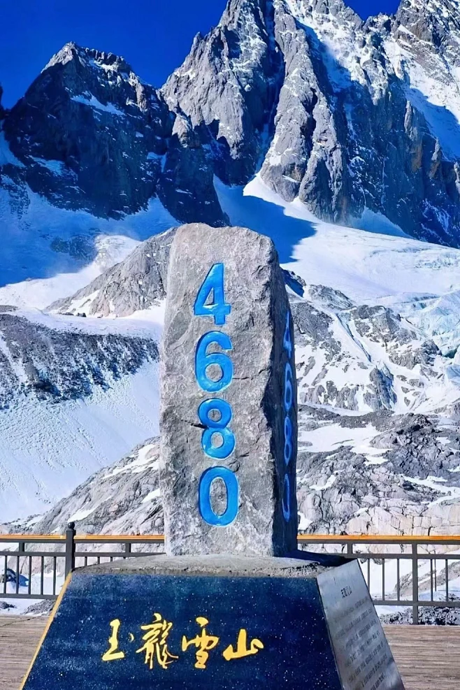 玉龙雪山大索道4680缺氧但不缺信仰 - 小红书-花瓣网