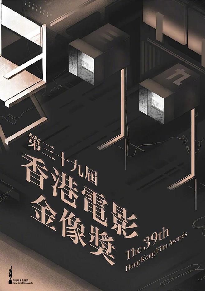 今天下午，第39届金像奖各个奖项揭晓。另...