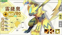 Warmlight123采集到二次元banner