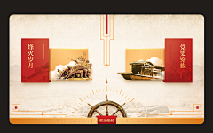 FHMF采集到触摸屏设计