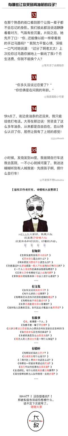 搁浅