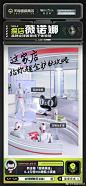 天猫超级探店 和敏感肌困扰说886～9月27-29号上天猫淘宝搜索天猫超级探店 抢爆买1送1；9月28-10.7号到薇诺娜上海凌空体验中心扫