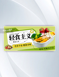 非是’采集到banner