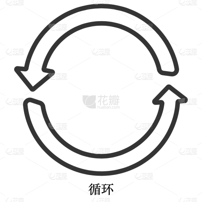 ICON-矢量播放器图标-循环