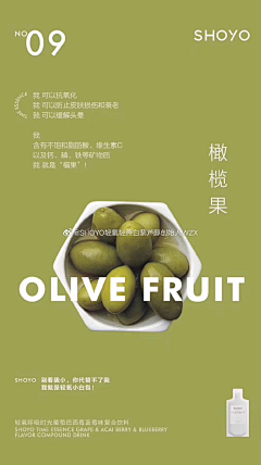 哼哼~~~采集到成分图
