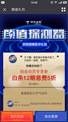 pamlre采集到手机专题
