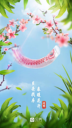 阿布uuu采集到节气