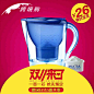 【天猫国际预售】德国碧然德Brita 滤水壶净水壶 3.5L 蓝色/白色-tmall.hk天猫国际